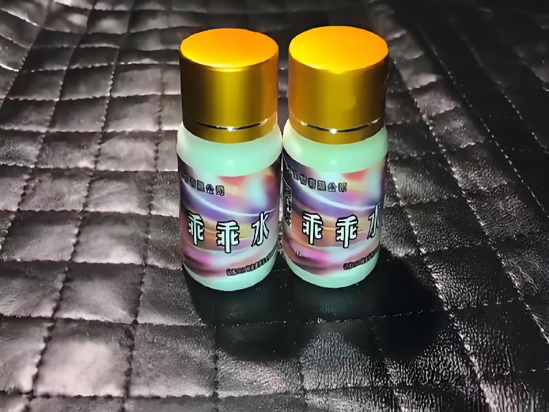 女士专用红蜘蛛4704-9NsQ型号